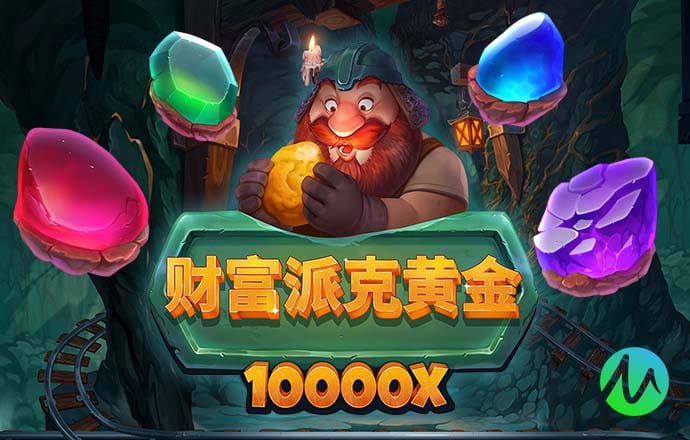 97国际游戏app入口